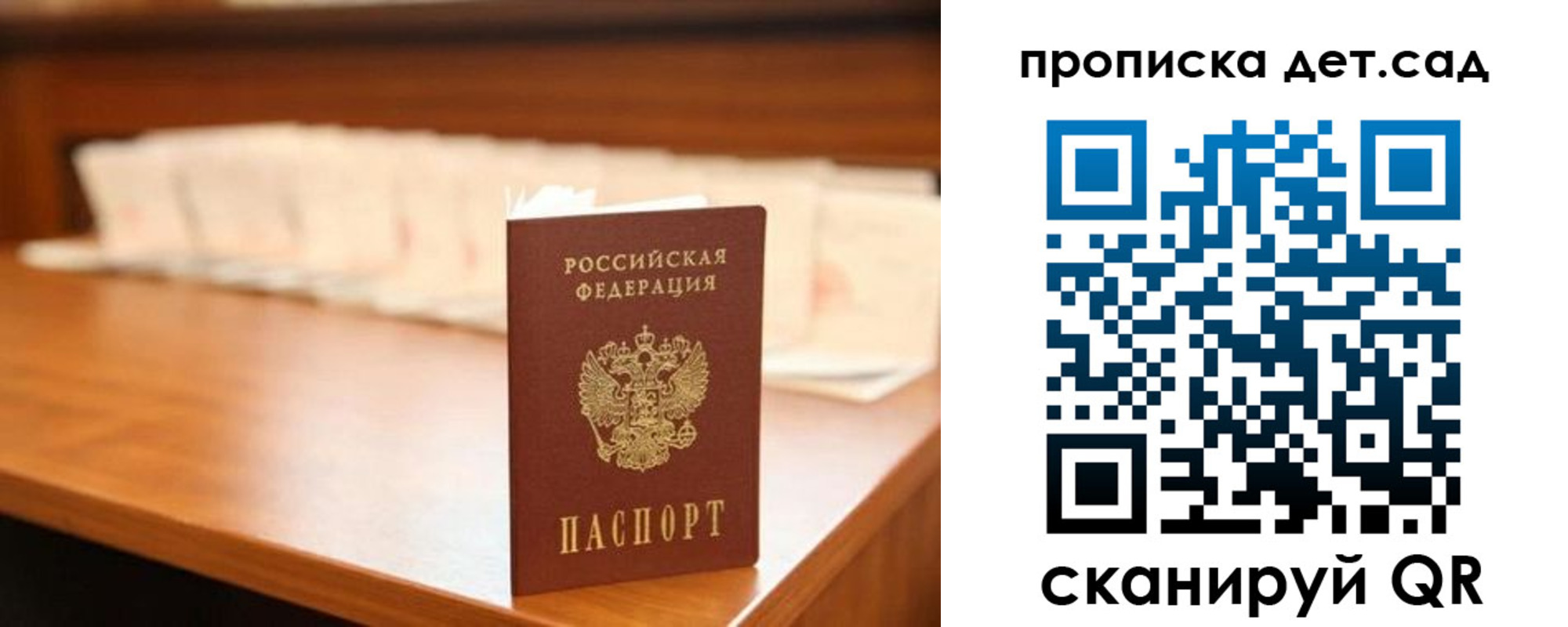 пропишу в квартире в Кудрово
