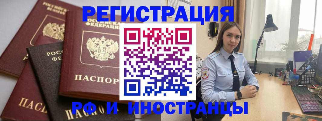 временная регистрация госуслуги в Кудрово