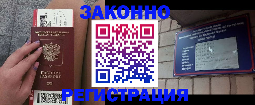 найти адрес прописки в Кудрово